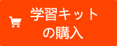 购买（小猫咪）套件